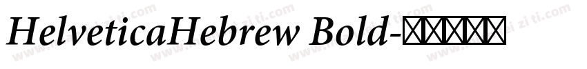 HelveticaHebrew Bold字体转换